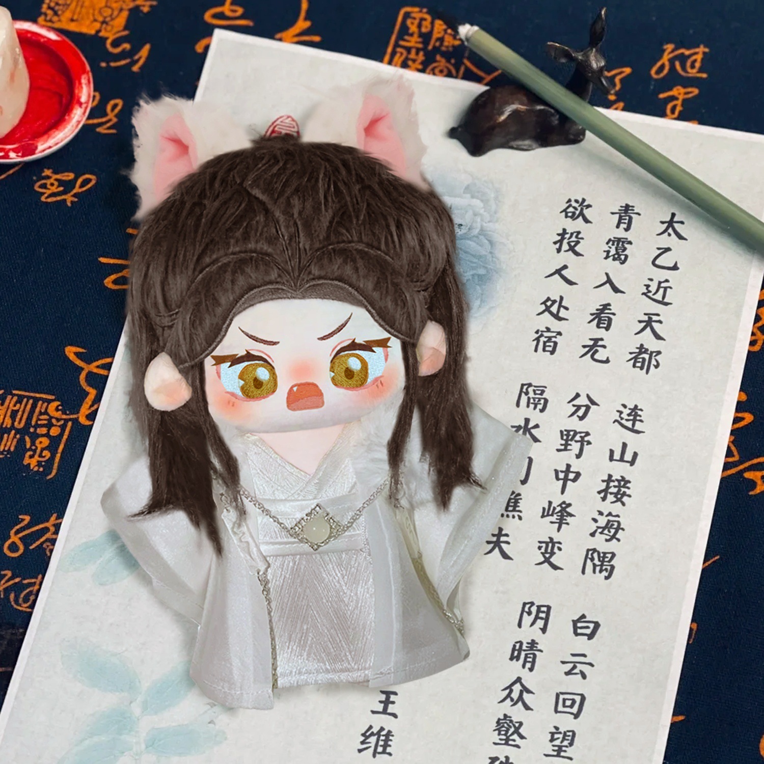 二哈和の白猫師尊楚晚宁のCMサイズ綿人形小説同人グッズ着せ替えギフト_2