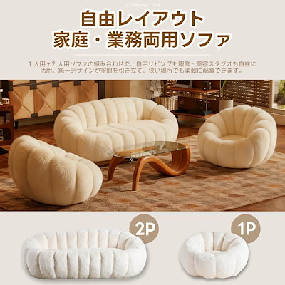 [国内発送]741【2~3人掛けソファ】圧縮ソファ　クッションソファー ソファー 座椅子 圧縮梱包 2人掛け　3人掛け　ソファ シンプル フロアソファー 座る 可愛い外観 実用性 コンパクト 包まれる｜詳細画像