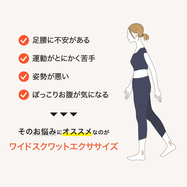 ワイドスクワットホッパー (送料無料) スクワット 筋トレ エクササイズ クッション 運動 ダイエット 開脚 ストレッチ ウエスト 下半身 お尻 裏もも 内もも 美姿勢