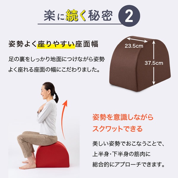 ワイドスクワットホッパー (送料無料) スクワット 筋トレ エクササイズ クッション 運動 ダイエット 開脚 ストレッチ ウエスト 下半身 お尻 裏もも 内もも 美姿勢