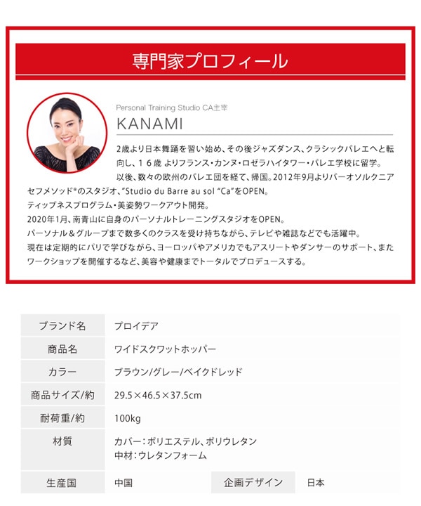 ワイドスクワットホッパー (送料無料) スクワット 筋トレ エクササイズ クッション 運動 ダイエット 開脚 ストレッチ ウエスト 下半身 お尻 裏もも 内もも 美姿勢