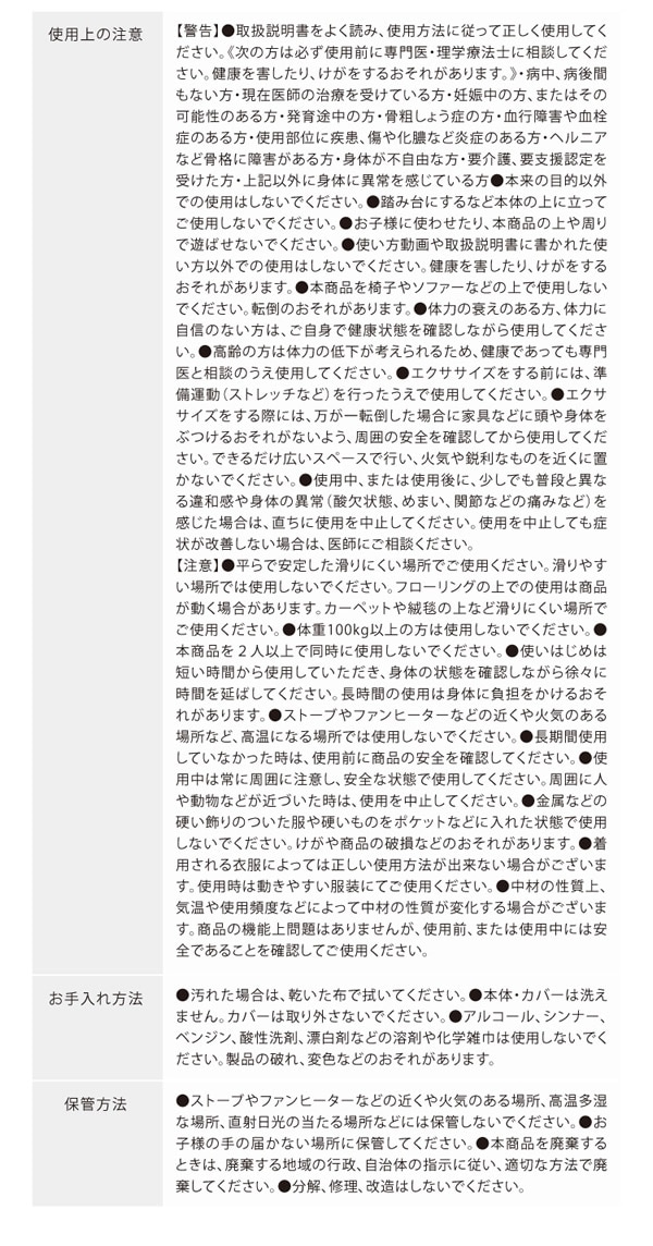 ワイドスクワットホッパー (送料無料) スクワット 筋トレ エクササイズ クッション 運動 ダイエット 開脚 ストレッチ ウエスト 下半身 お尻 裏もも 内もも 美姿勢