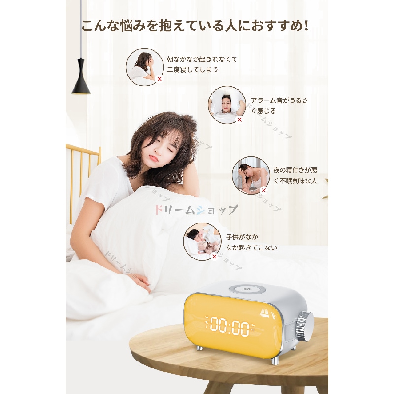 【 ワイヤレス充電機能付き 】光目覚まし時計 目覚まし時計 光アラーム 光で起きる 置き時計 アラーム 快眠グッズ ナイトライト ナイトランプ 常夜灯 ギフトに_2
