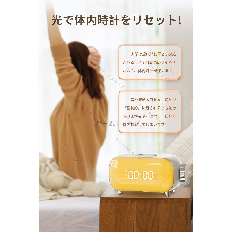【 ワイヤレス充電機能付き 】光目覚まし時計 目覚まし時計 光アラーム 光で起きる 置き時計 アラーム 快眠グッズ ナイトライト ナイトランプ 常夜灯 ギフトに_5