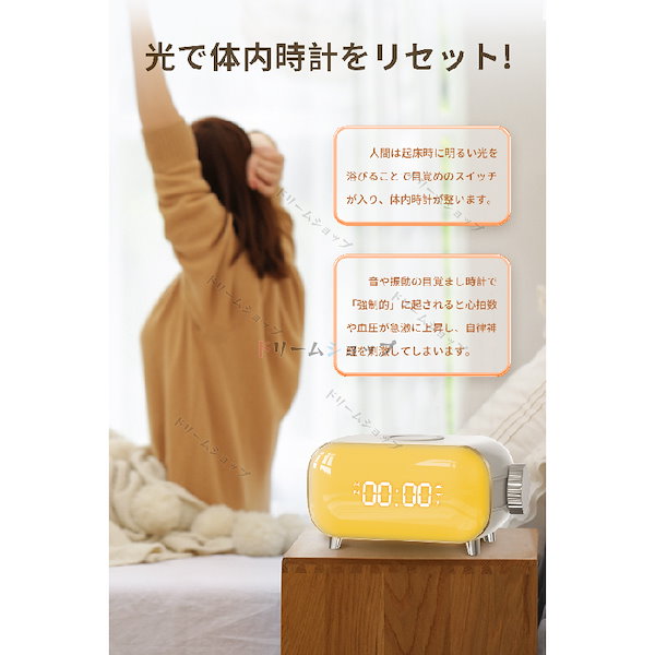Qoo10] 【 ワイヤレス充電機能付き 】光目覚まし