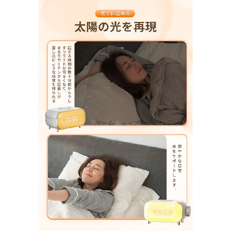 【 ワイヤレス充電機能付き 】光目覚まし時計 目覚まし時計 光アラーム 光で起きる 置き時計 アラーム 快眠グッズ ナイトライト ナイトランプ 常夜灯 ギフトに_6