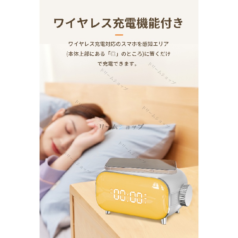 【 ワイヤレス充電機能付き 】光目覚まし時計 目覚まし時計 光アラーム 光で起きる 置き時計 アラーム 快眠グッズ ナイトライト ナイトランプ 常夜灯 ギフトに_9