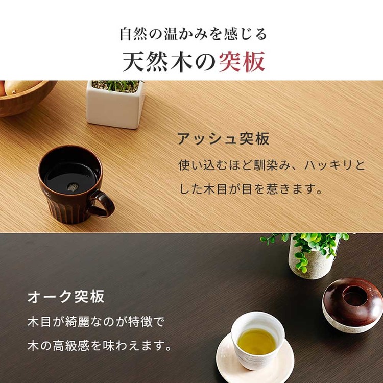 【目玉商品】ダイニングコタツ KOT-7311DBR-150 (代引不可)(TD)_5