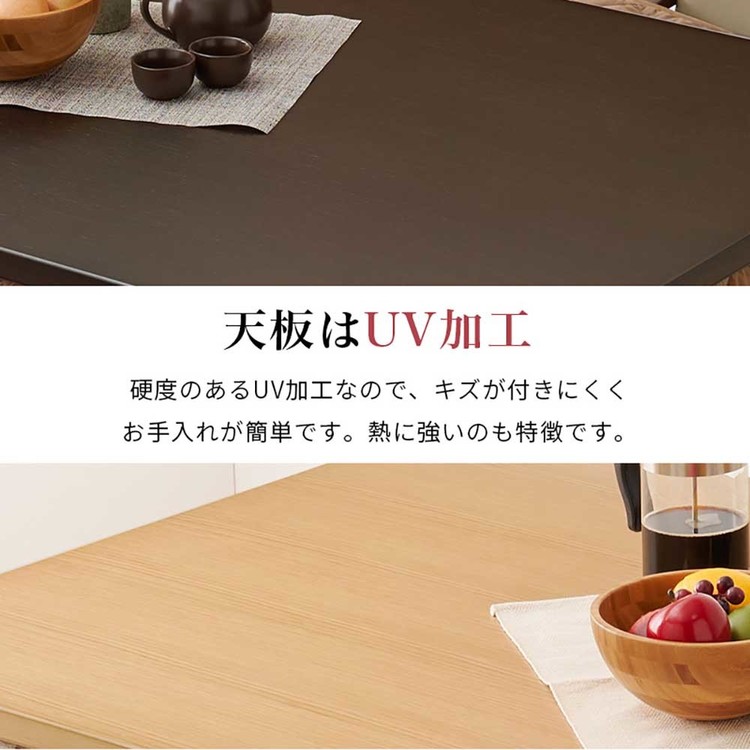 【目玉商品】ダイニングコタツ KOT-7311DBR-150 (代引不可)(TD)_6