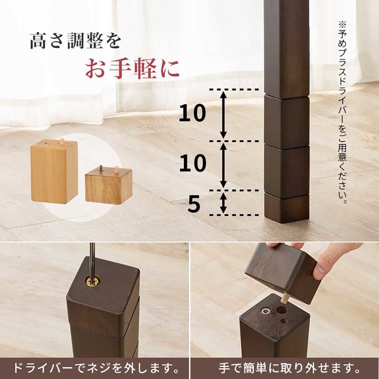 【目玉商品】ダイニングコタツ KOT-7311DBR-150 (代引不可)(TD)_9