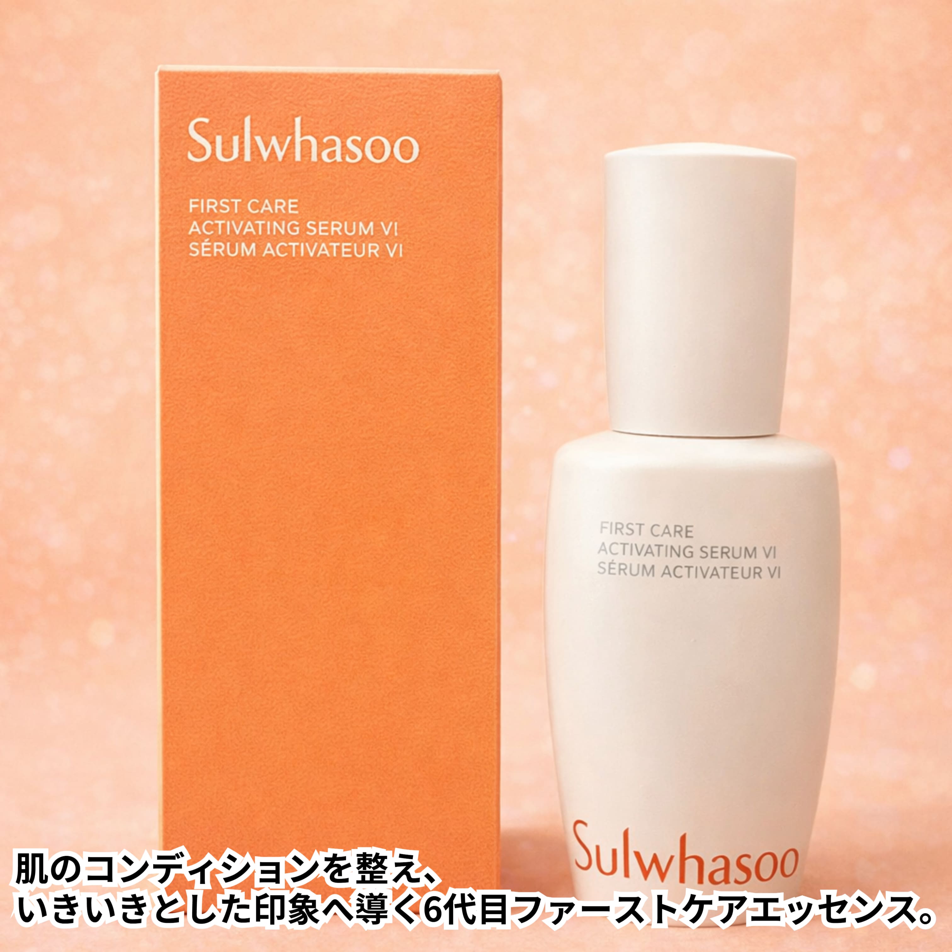 【Sulwha soo特典】ユンジョエッセンス 30ml(導入美容液, ファーストケア）(+クレンジングフォーム 50ml, ミニクリーム)_1