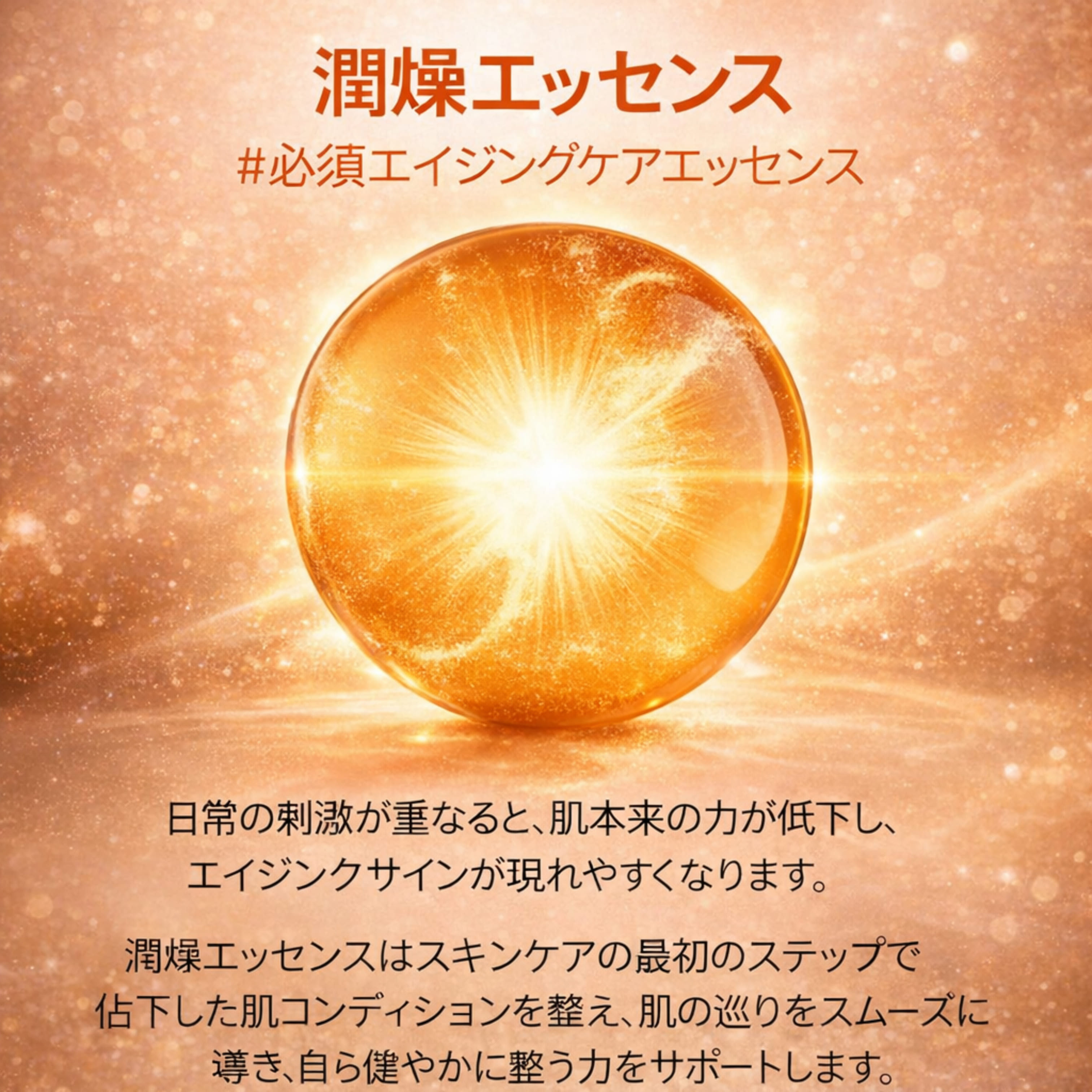 【Sulwha soo特典】ユンジョエッセンス 30ml(導入美容液, ファーストケア）(+クレンジングフォーム 50ml, ミニクリーム)_4