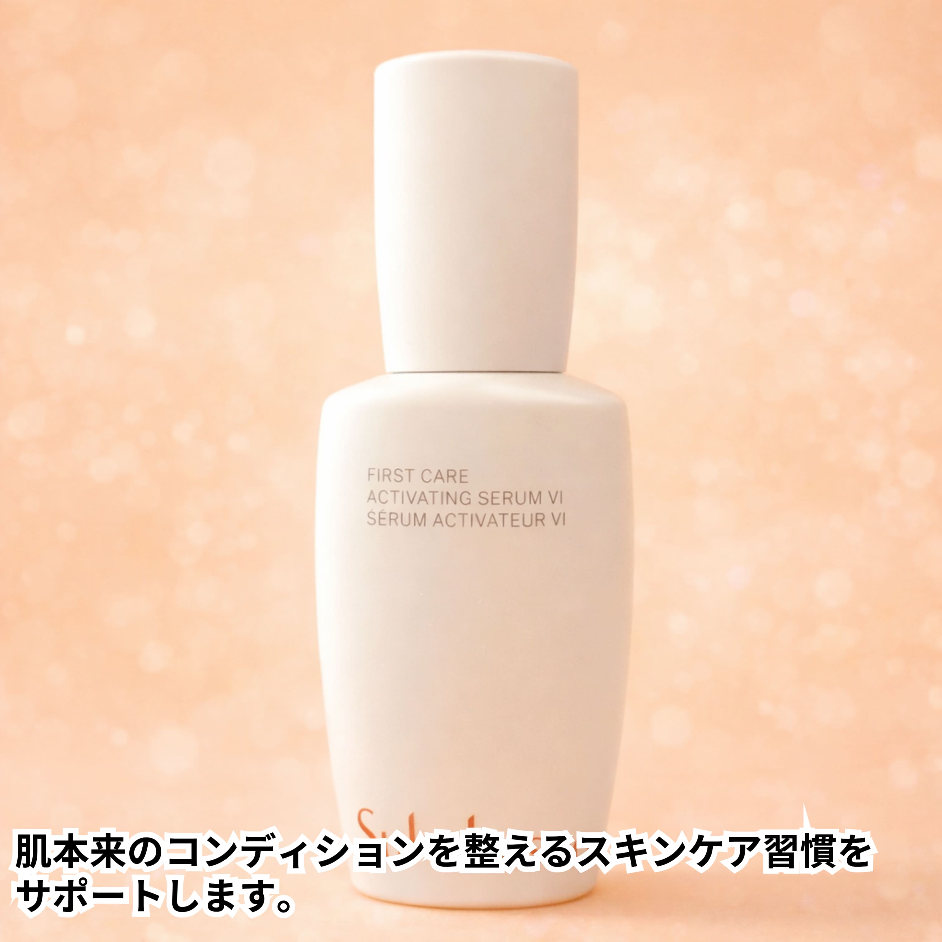 【Sulwha soo特典】ユンジョエッセンス 30ml(導入美容液, ファーストケア）(+クレンジングフォーム 50ml, ミニクリーム)_5