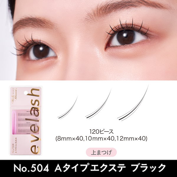 SA様 ミッシュブルーミン35 10セット SA様 ミッシュブルーミン35 10