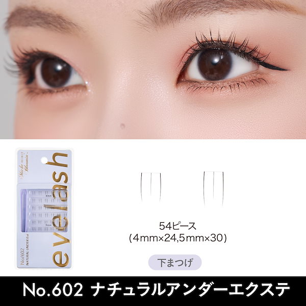 Qoo10] ミッシュブルーミン 【オフィシャルサイト】セルフ