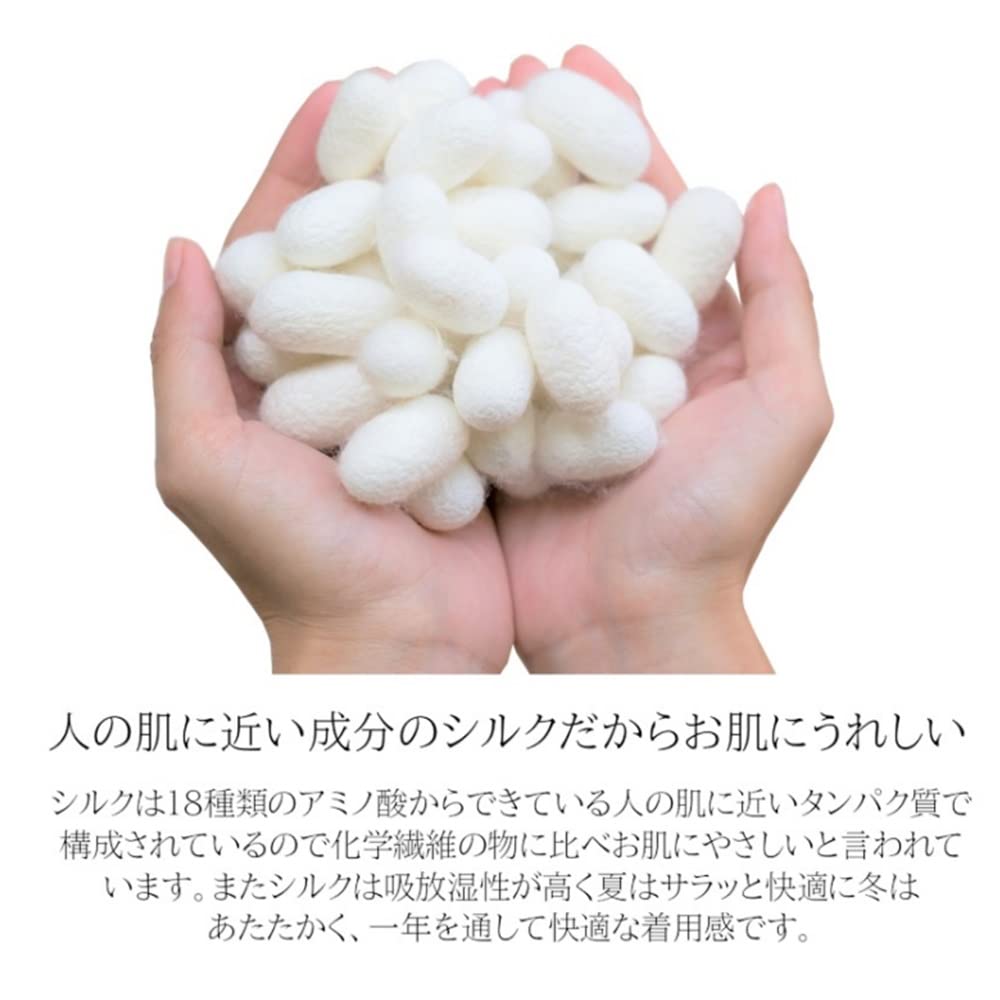 [コクーンフィット] 【シルク55%使用】 履いて寝て 脚 すっきりニーハイ【日本製】お肌にやさしいシルクの着圧ソックスでおやすみ時の脚をいたわる シルク混 シルク 絹 着圧ソックス 加圧 オーバー