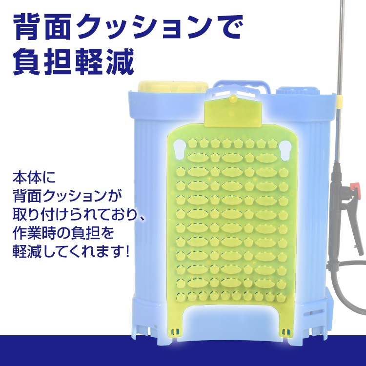 噴霧器 電動 充電式 背負式 電動噴霧器 16L 背負い式 農薬 除草剤 散布 液体肥料 水やり 農 噴霧器 電動 充電式 背負式 電動噴霧器 16L 背負い式 農薬 除草剤 散布 液体肥料 水やり 農