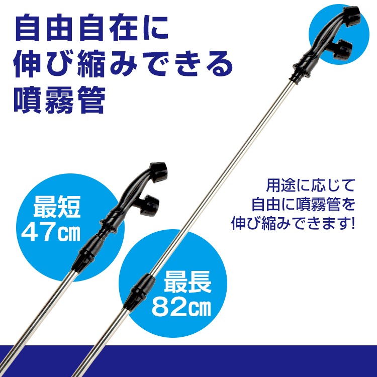 噴霧器 電動 充電式 背負式 電動噴霧器 16L 背負い式 農薬 除草剤 散布 液体肥料 水やり 農 噴霧器 電動 充電式 背負式 電動噴霧器 16L 背負い式 農薬 除草剤 散布 液体肥料 水やり 農