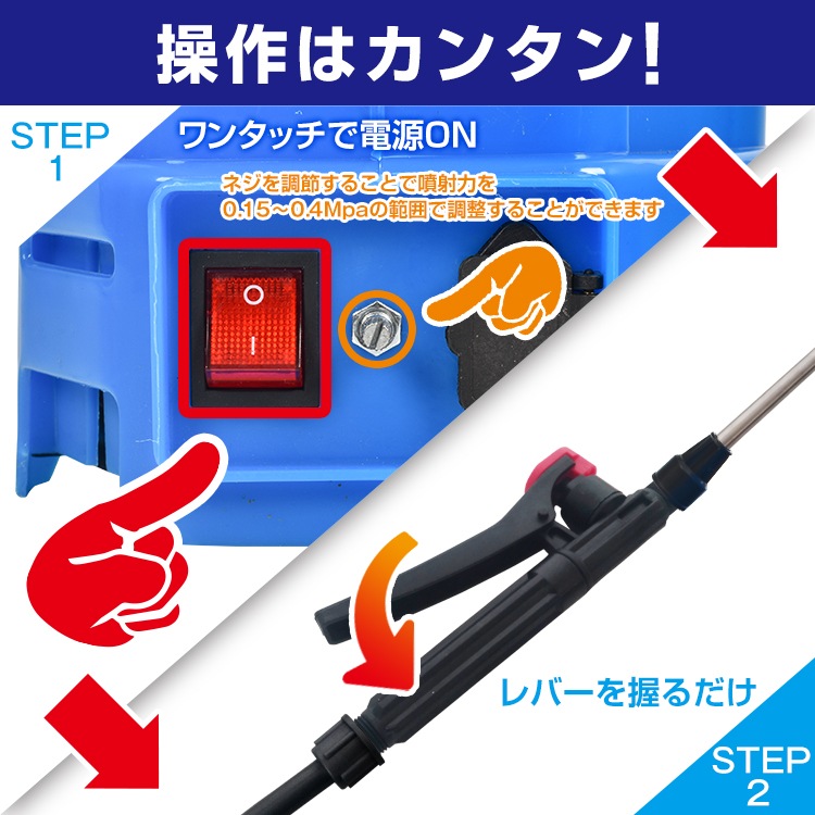 噴霧器 電動 充電式 背負式 電動噴霧器 16L 背負い式 農薬 除草剤 散布 液体肥料 水やり 農 噴霧器 電動 充電式 背負式 電動噴霧器 16L 背負い式 農薬 除草剤 散布 液体肥料 水やり 農