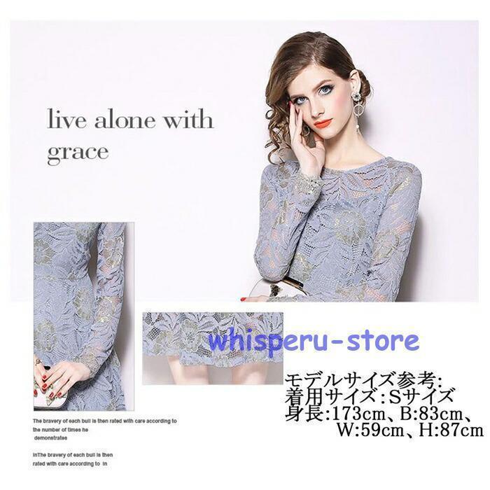 パーティードレス 結婚式 ワンピース 20代 30代 40代 50代 パーティドレス 総レース ウェディングドレス 二次会 花嫁 結婚式 入学式 演奏会 大きいサイズ