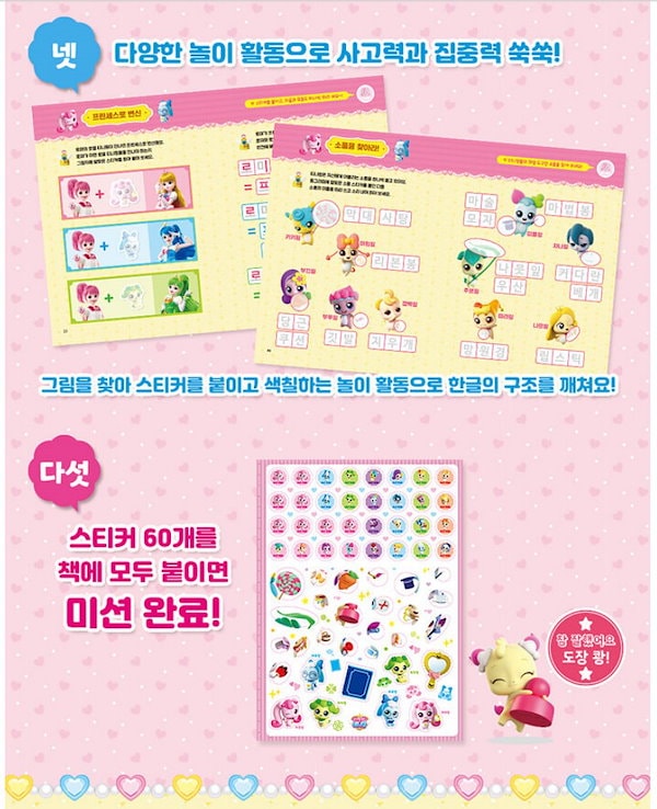 Qoo10] （全2巻セット）『キャッチ！ティニピン