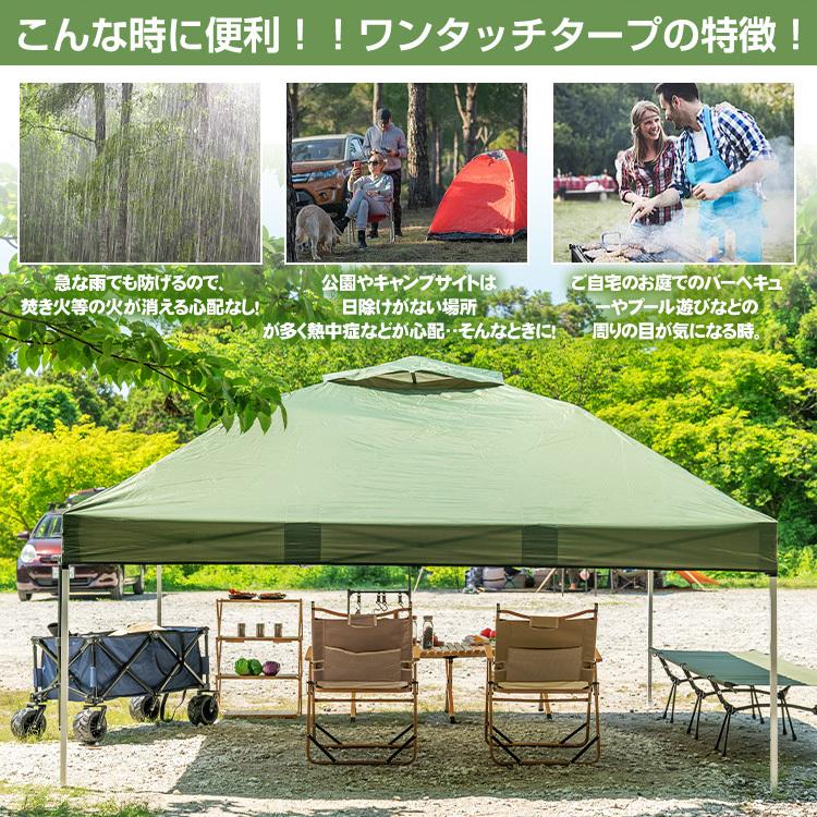 3日で配達 即売 タープ タープテント 3m 3m メッシュシートセット 横幕付き セット ワンタッチタープ テント ワンタッチタープテント ワンタッチ 軽量タープ 日除けテント_6