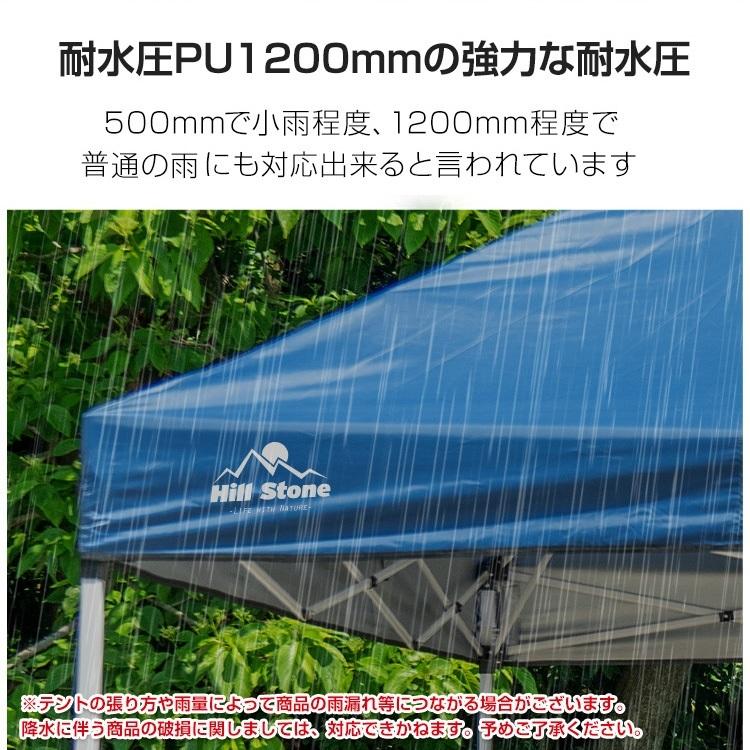3日で配達 即売 タープ タープテント 3m 3m メッシュシートセット 横幕付き セット ワンタッチタープ テント ワンタッチタープテント ワンタッチ 軽量タープ 日除けテント_10
