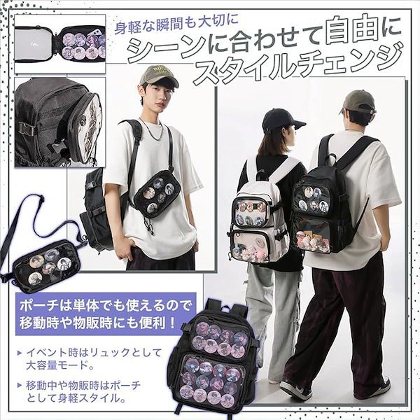 Qoo10] 痛バッグ 推し活バッグ リュック 2Wa