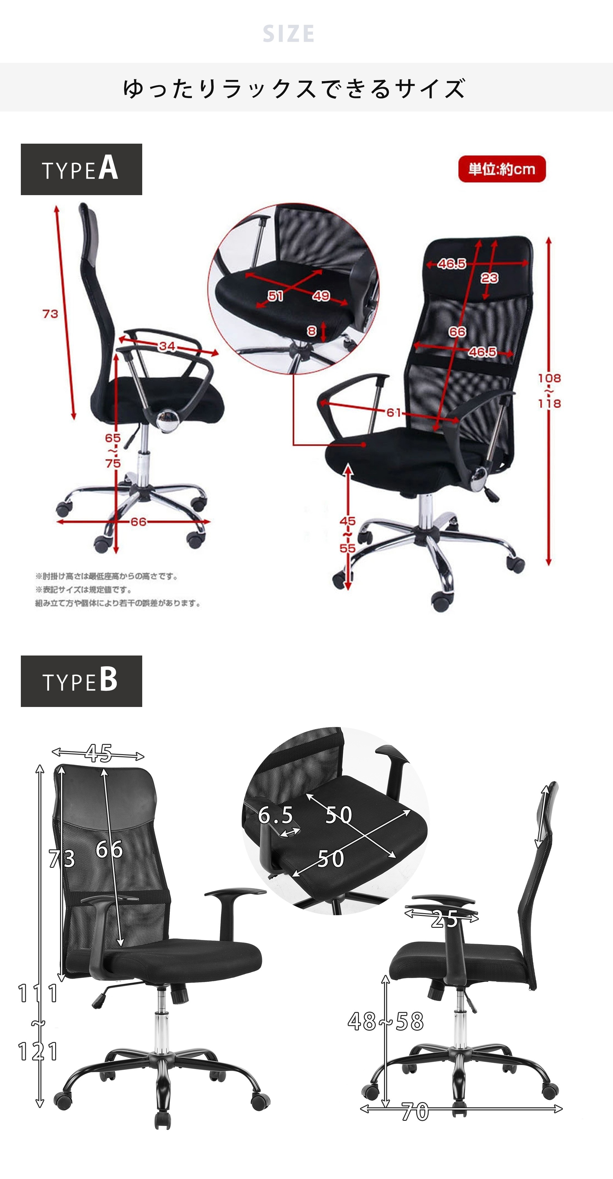 【国内出荷は送.料.無.料】2脚 フィスチェア メッシュ おしゃれ ハイバック コンパクト 腰楽 腰痛対応 ロッキング デスクチェア コンパクト パソコンチェア ワークチェア PCチェア メッシュチェ_3