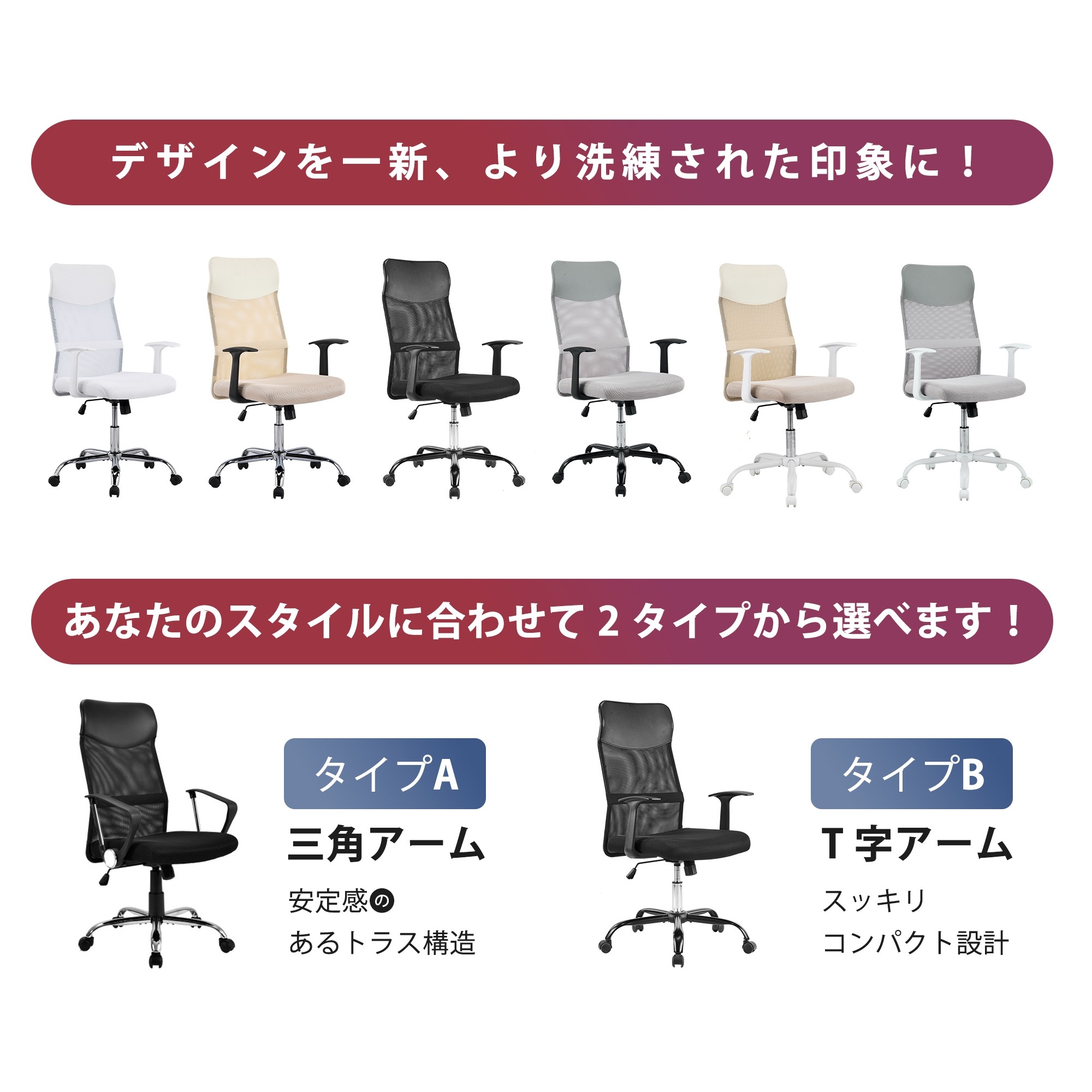 【国内出荷は送.料.無.料】2脚 フィスチェア メッシュ おしゃれ ハイバック コンパクト 腰楽 腰痛対応 ロッキング デスクチェア コンパクト パソコンチェア ワークチェア PCチェア メッシュチェ_5