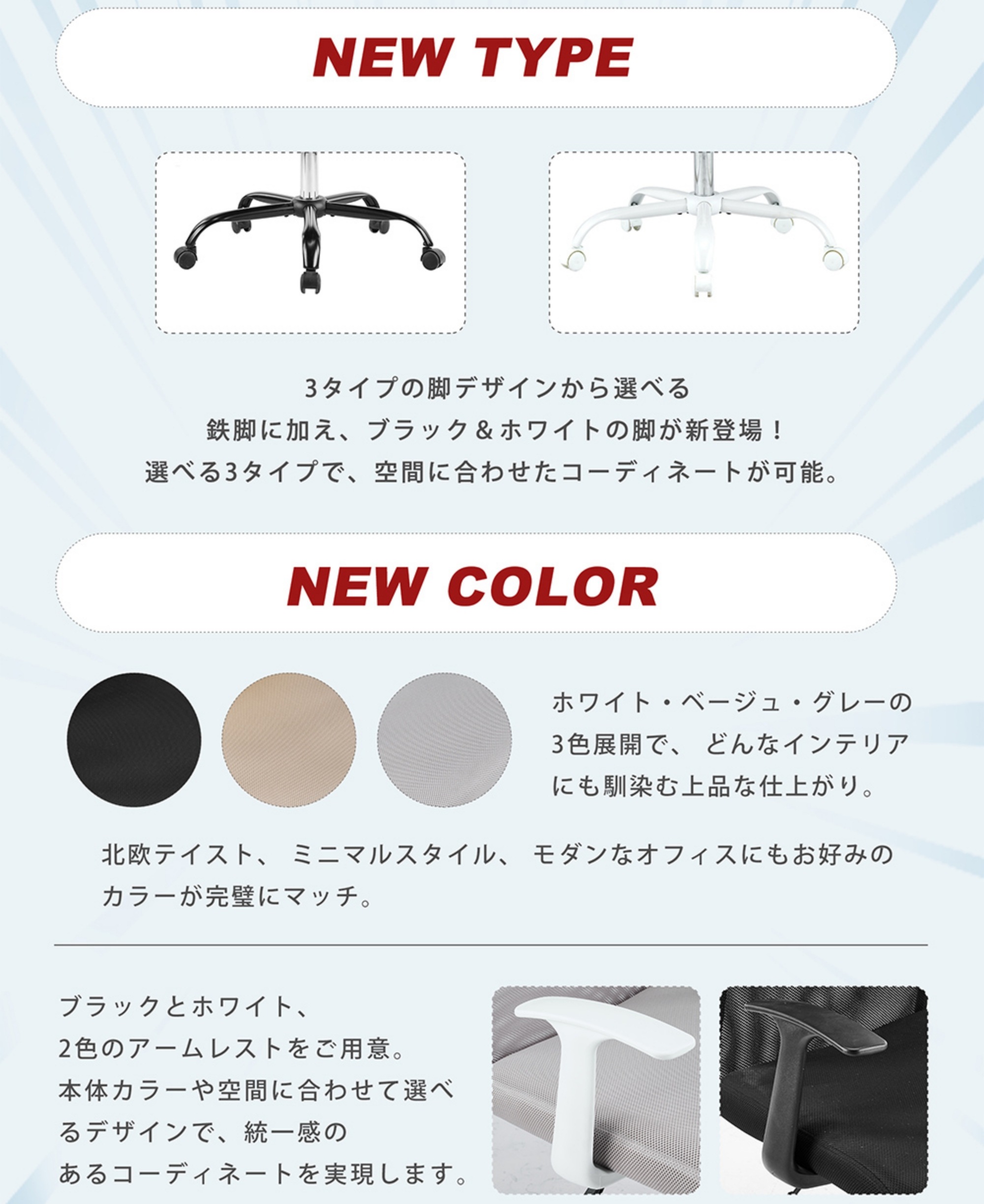 【国内出荷は送.料.無.料】2脚 フィスチェア メッシュ おしゃれ ハイバック コンパクト 腰楽 腰痛対応 ロッキング デスクチェア コンパクト パソコンチェア ワークチェア PCチェア メッシュチェ_7