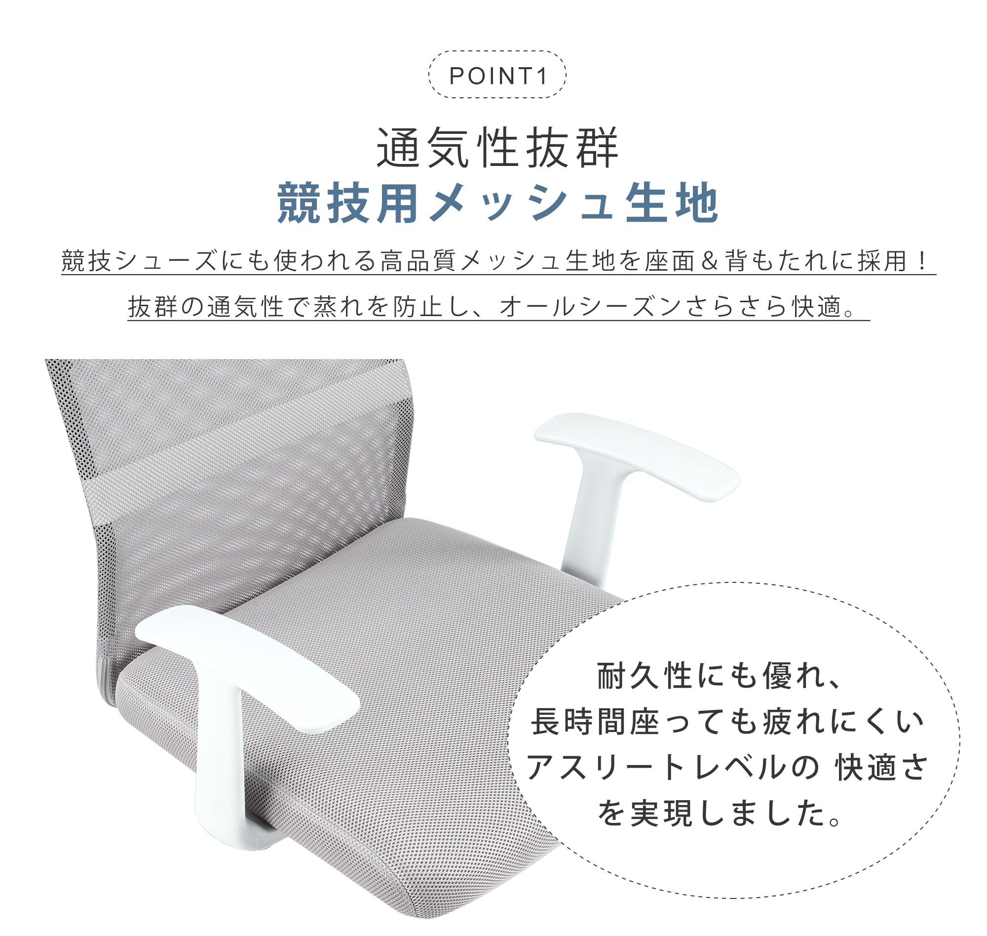 【国内出荷は送.料.無.料】2脚 フィスチェア メッシュ おしゃれ ハイバック コンパクト 腰楽 腰痛対応 ロッキング デスクチェア コンパクト パソコンチェア ワークチェア PCチェア メッシュチェ_10