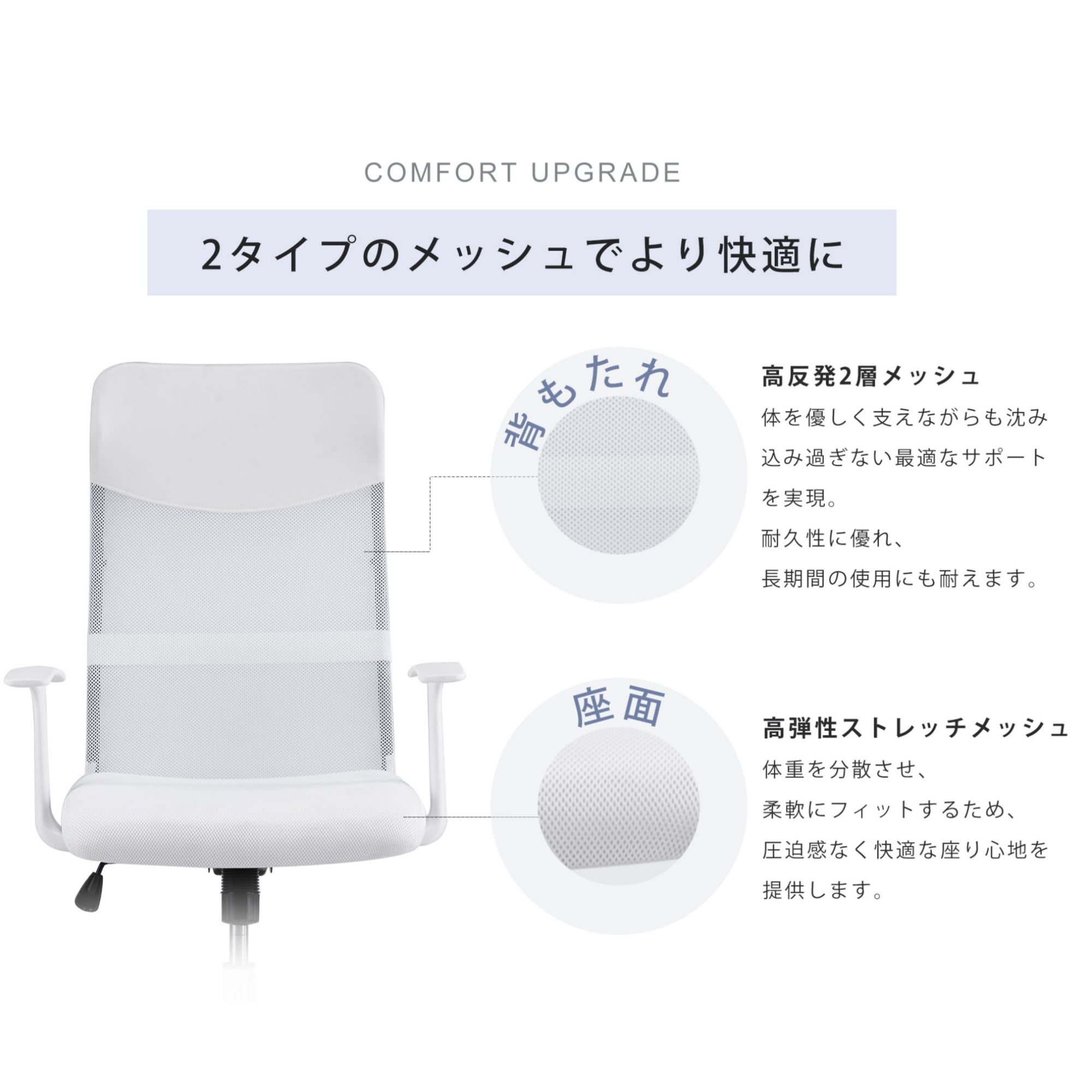 【国内出荷は送.料.無.料】2脚 フィスチェア メッシュ おしゃれ ハイバック コンパクト 腰楽 腰痛対応 ロッキング デスクチェア コンパクト パソコンチェア ワークチェア PCチェア メッシュチェ_11
