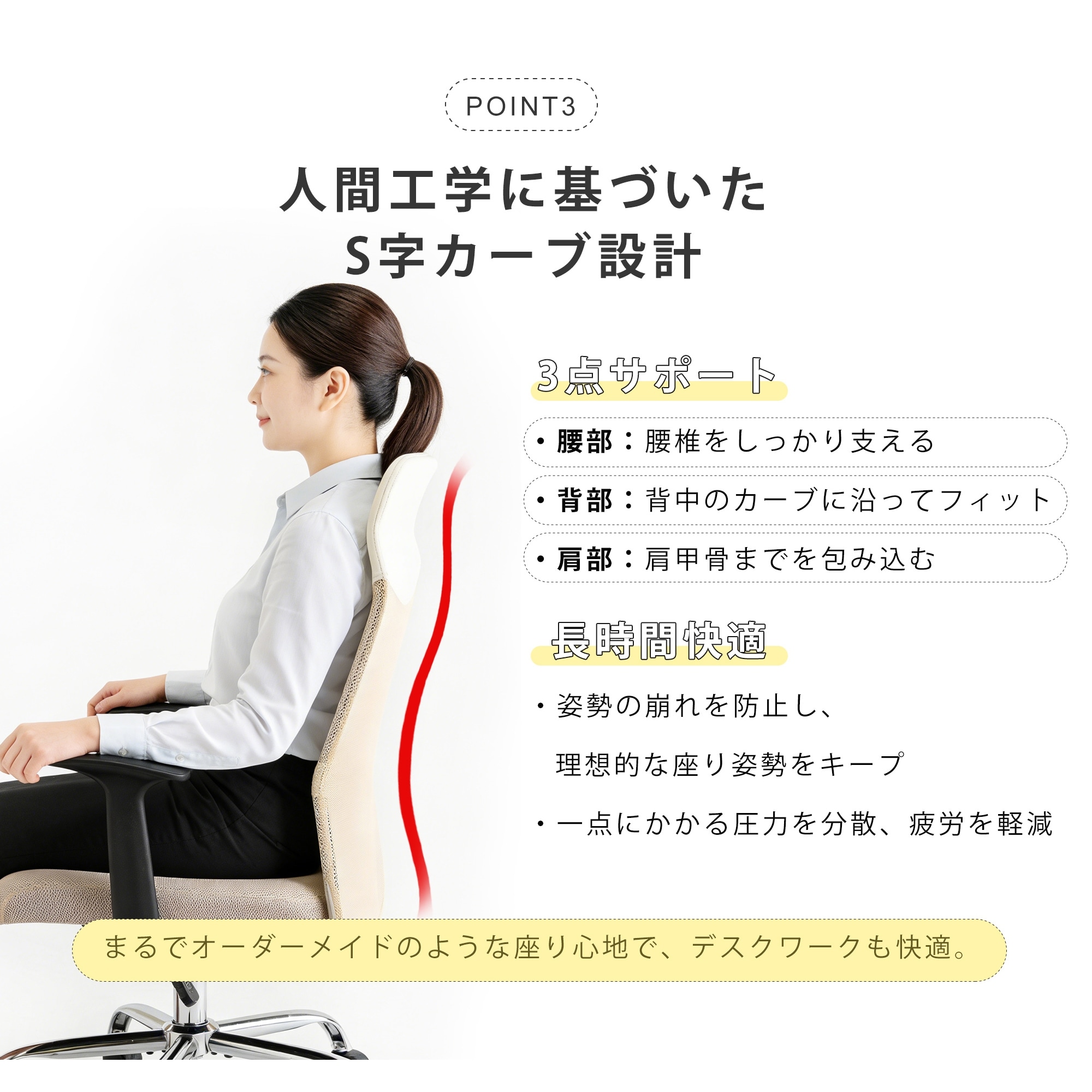【国内出荷は送.料.無.料】2脚 フィスチェア メッシュ おしゃれ ハイバック コンパクト 腰楽 腰痛対応 ロッキング デスクチェア コンパクト パソコンチェア ワークチェア PCチェア メッシュチェ_13