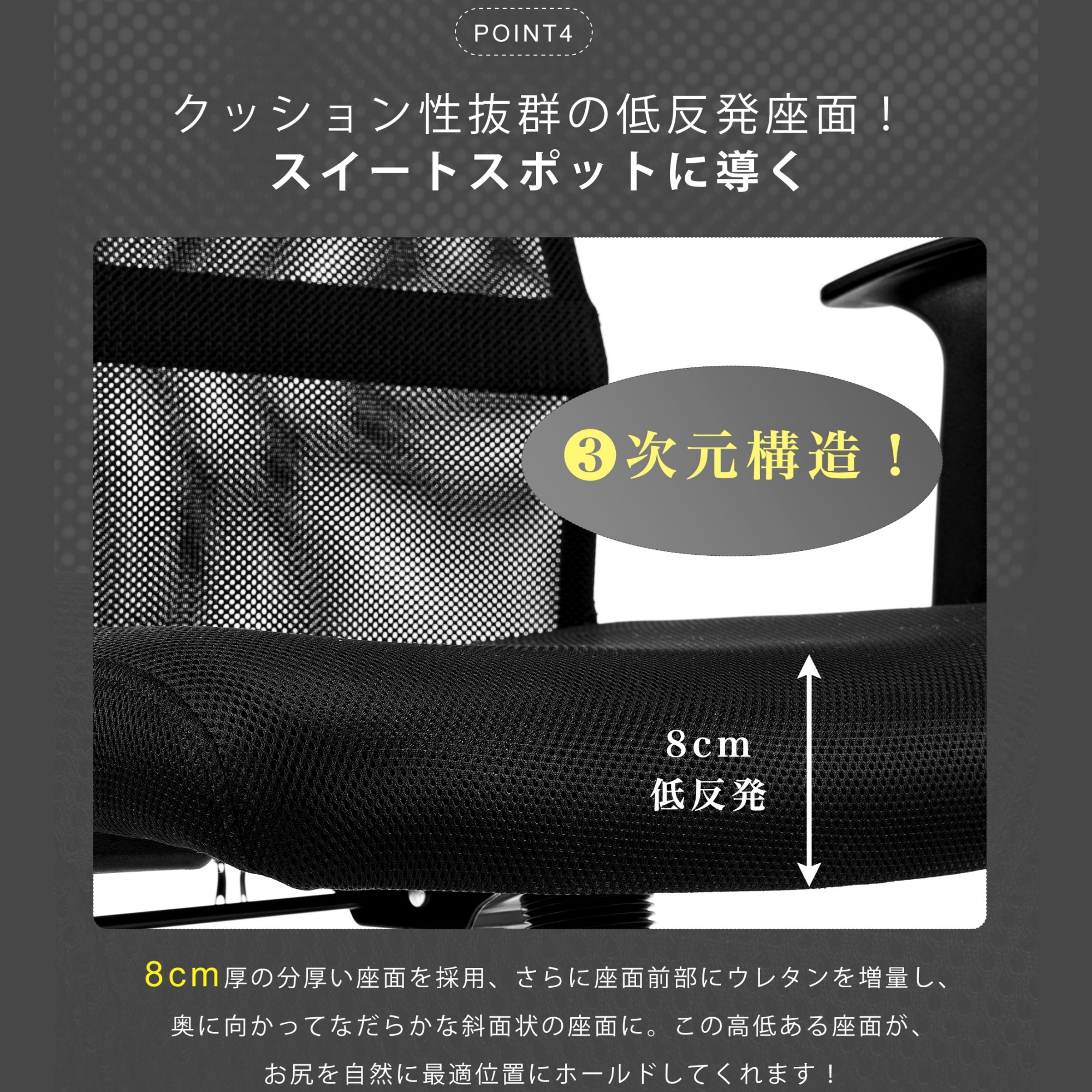 【国内出荷は送.料.無.料】2脚 フィスチェア メッシュ おしゃれ ハイバック コンパクト 腰楽 腰痛対応 ロッキング デスクチェア コンパクト パソコンチェア ワークチェア PCチェア メッシュチェ_14