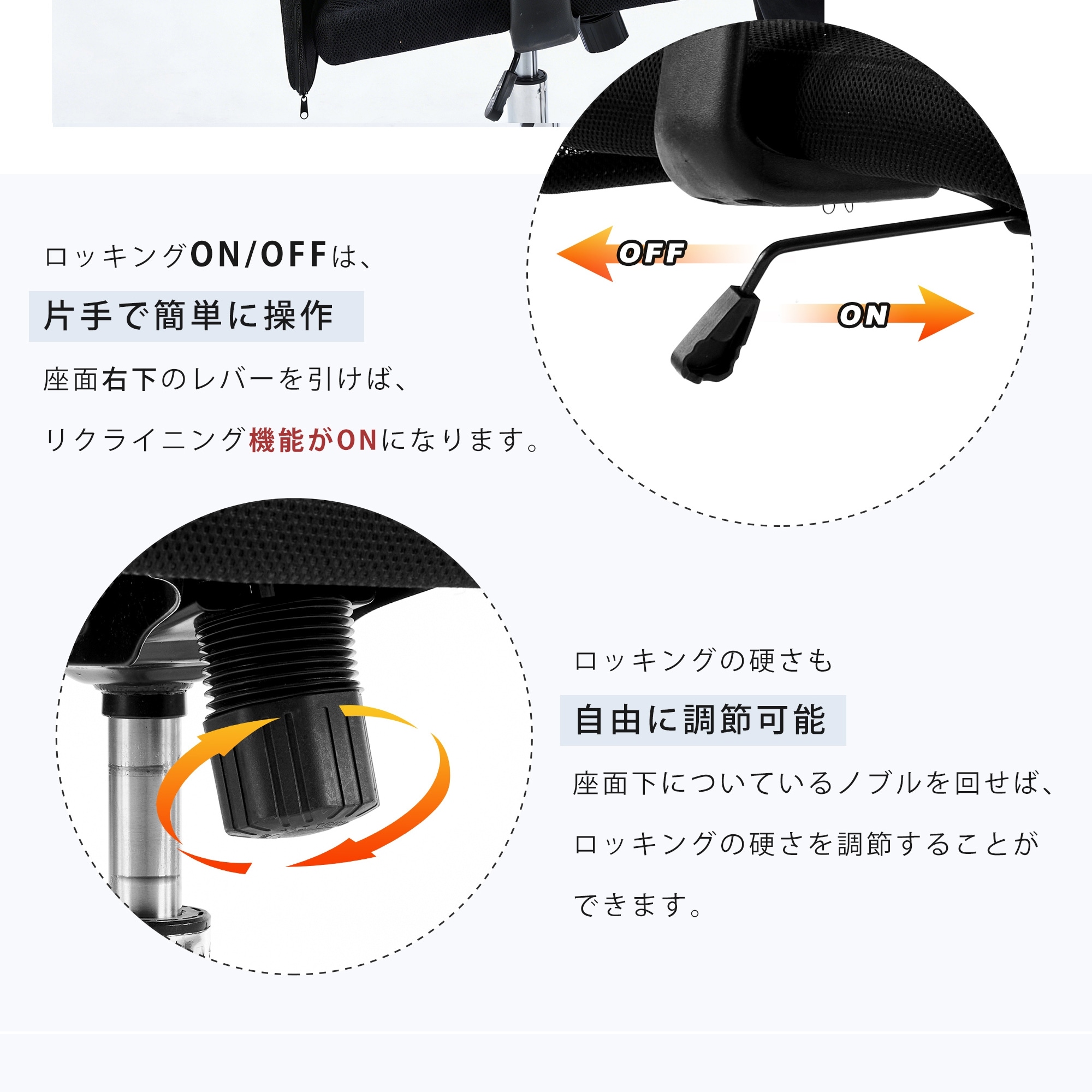【国内出荷は送.料.無.料】2脚 フィスチェア メッシュ おしゃれ ハイバック コンパクト 腰楽 腰痛対応 ロッキング デスクチェア コンパクト パソコンチェア ワークチェア PCチェア メッシュチェ_15