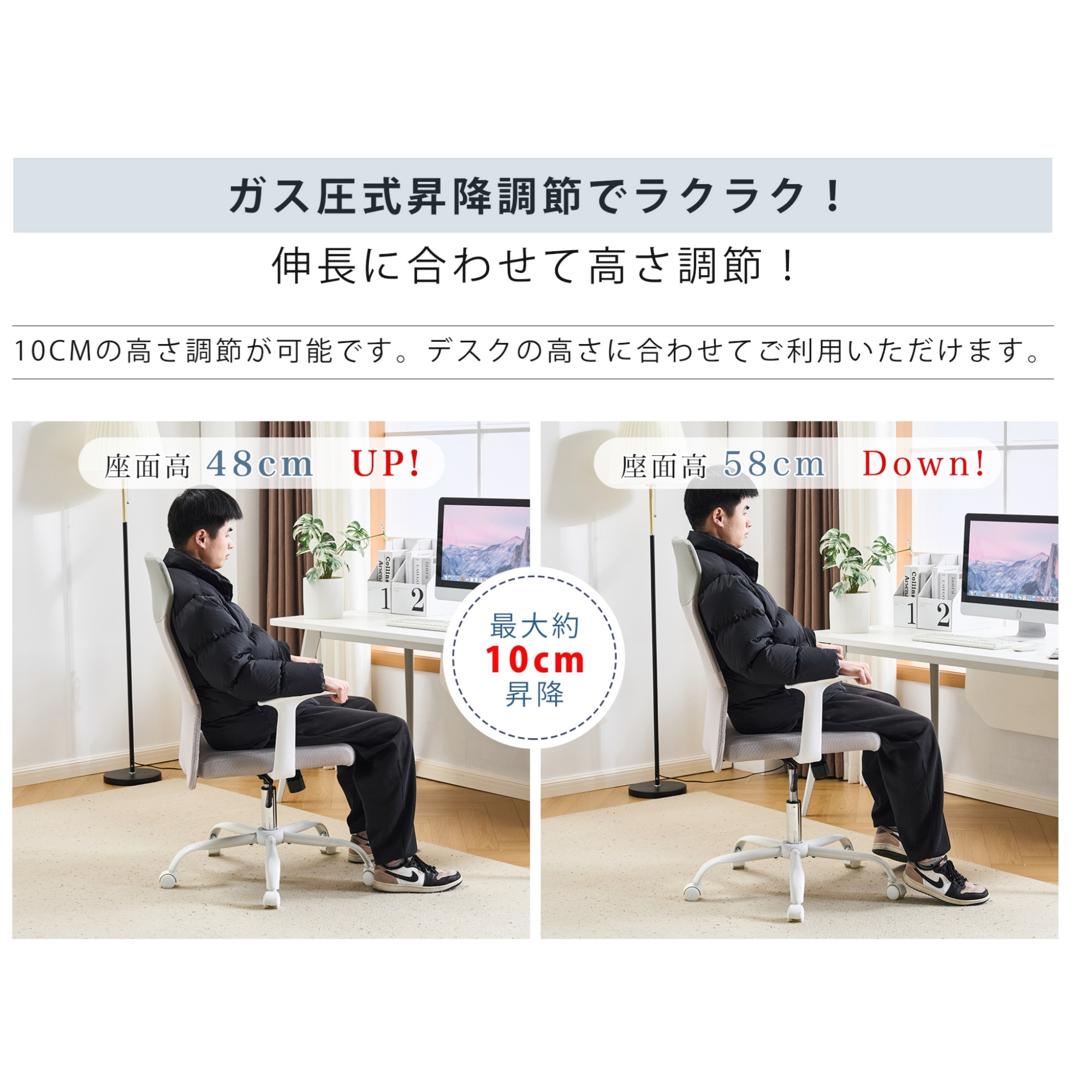 【国内出荷は送.料.無.料】2脚 フィスチェア メッシュ おしゃれ ハイバック コンパクト 腰楽 腰痛対応 ロッキング デスクチェア コンパクト パソコンチェア ワークチェア PCチェア メッシュチェ_16
