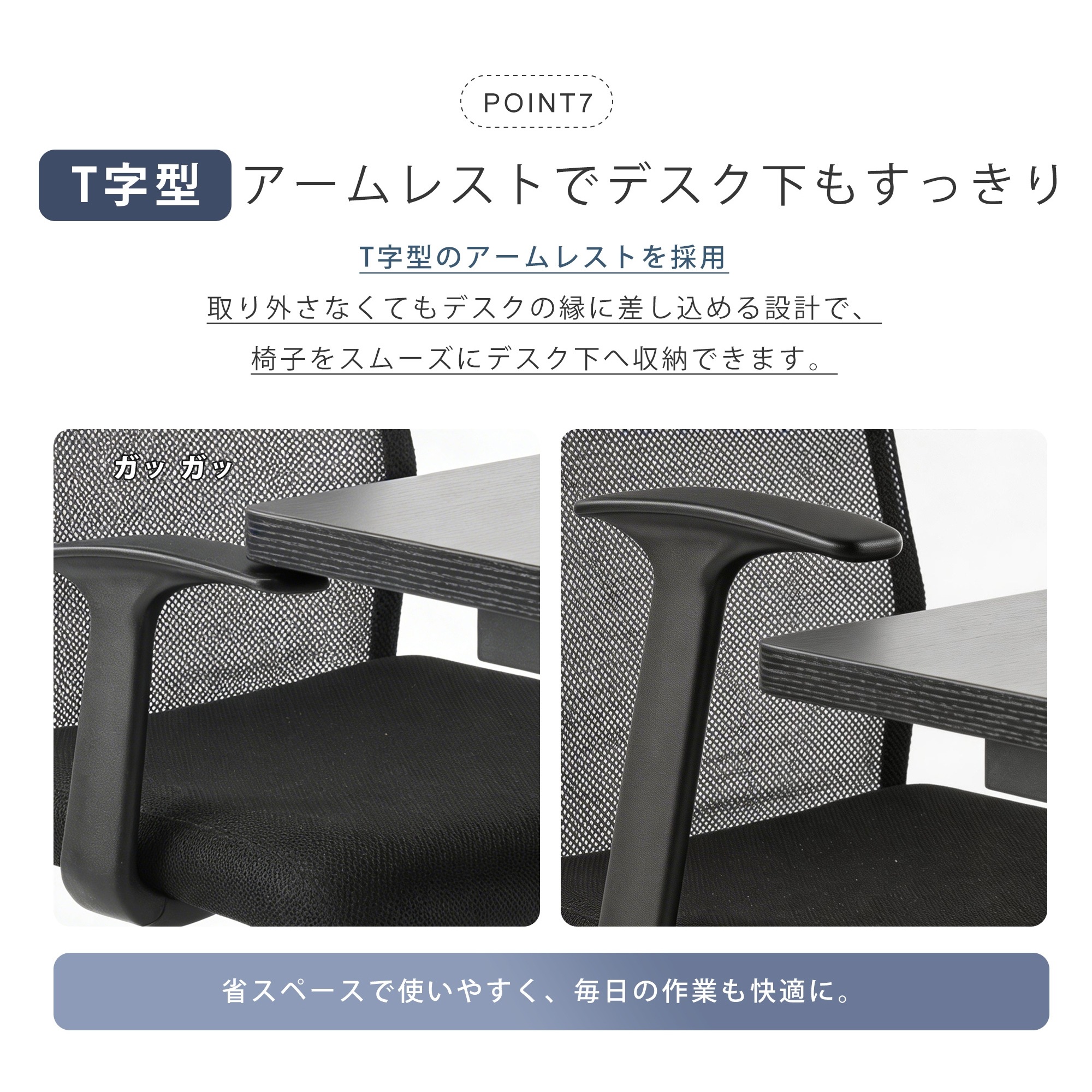 【国内出荷は送.料.無.料】2脚 フィスチェア メッシュ おしゃれ ハイバック コンパクト 腰楽 腰痛対応 ロッキング デスクチェア コンパクト パソコンチェア ワークチェア PCチェア メッシュチェ_19