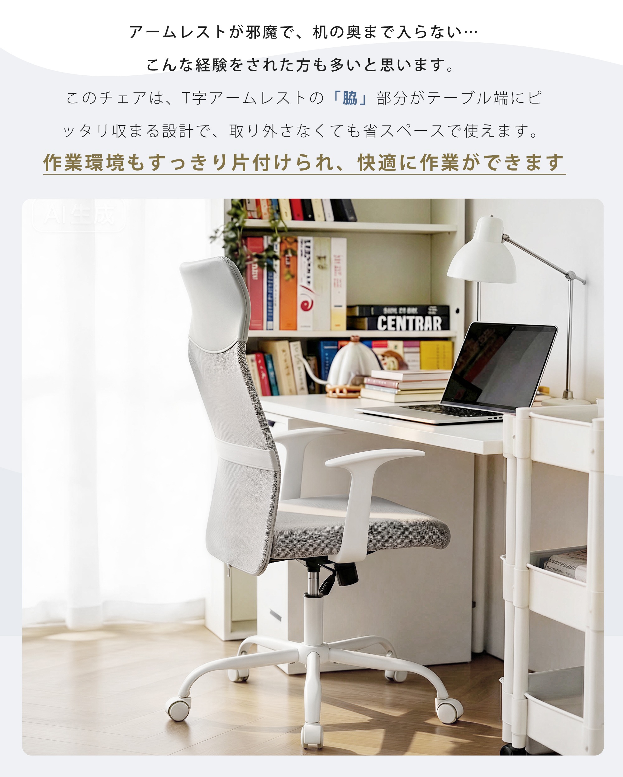 【国内出荷は送.料.無.料】2脚 フィスチェア メッシュ おしゃれ ハイバック コンパクト 腰楽 腰痛対応 ロッキング デスクチェア コンパクト パソコンチェア ワークチェア PCチェア メッシュチェ_20