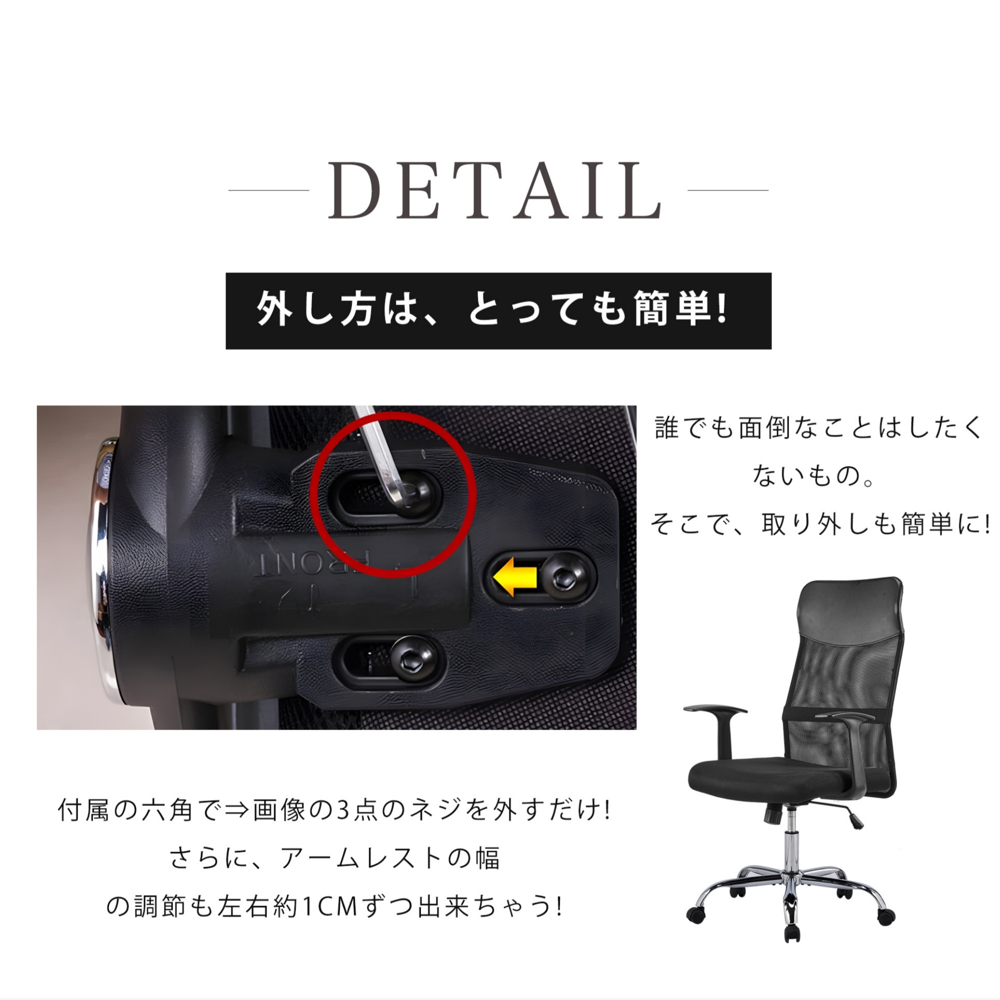 【国内出荷は送.料.無.料】2脚 フィスチェア メッシュ おしゃれ ハイバック コンパクト 腰楽 腰痛対応 ロッキング デスクチェア コンパクト パソコンチェア ワークチェア PCチェア メッシュチェ_21