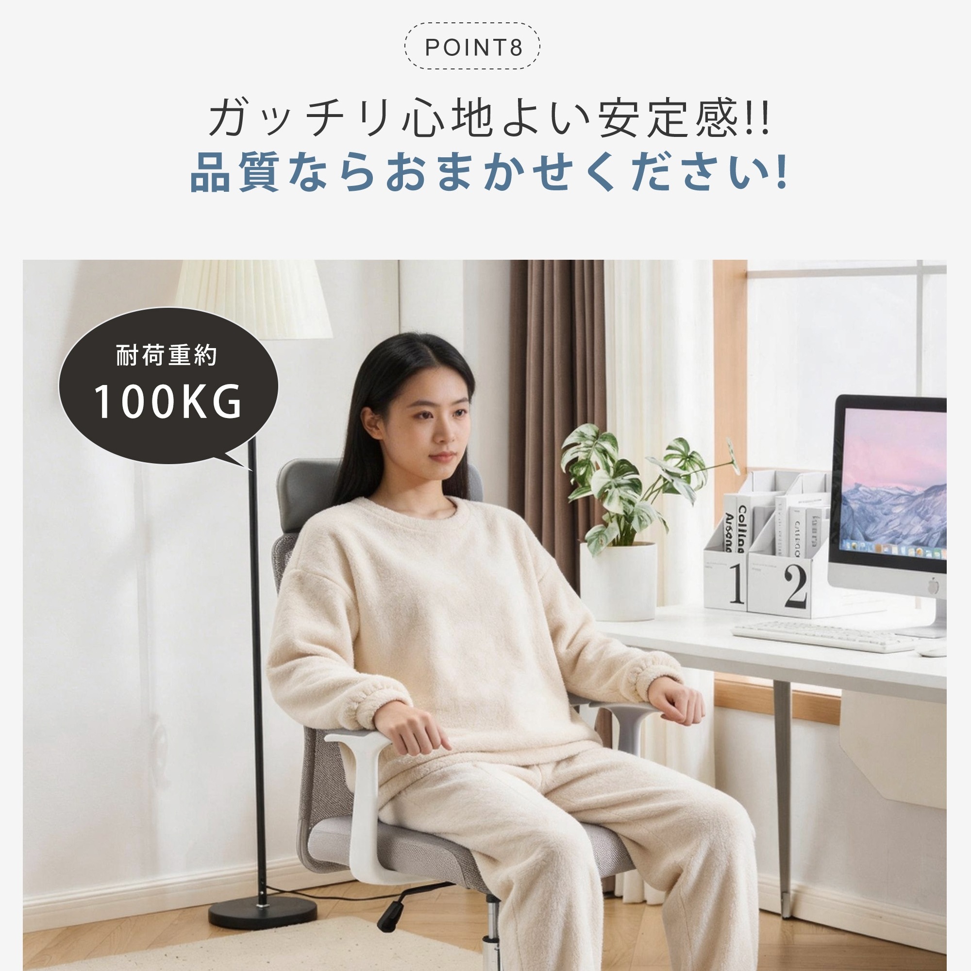 【国内出荷は送.料.無.料】2脚 フィスチェア メッシュ おしゃれ ハイバック コンパクト 腰楽 腰痛対応 ロッキング デスクチェア コンパクト パソコンチェア ワークチェア PCチェア メッシュチェ_22