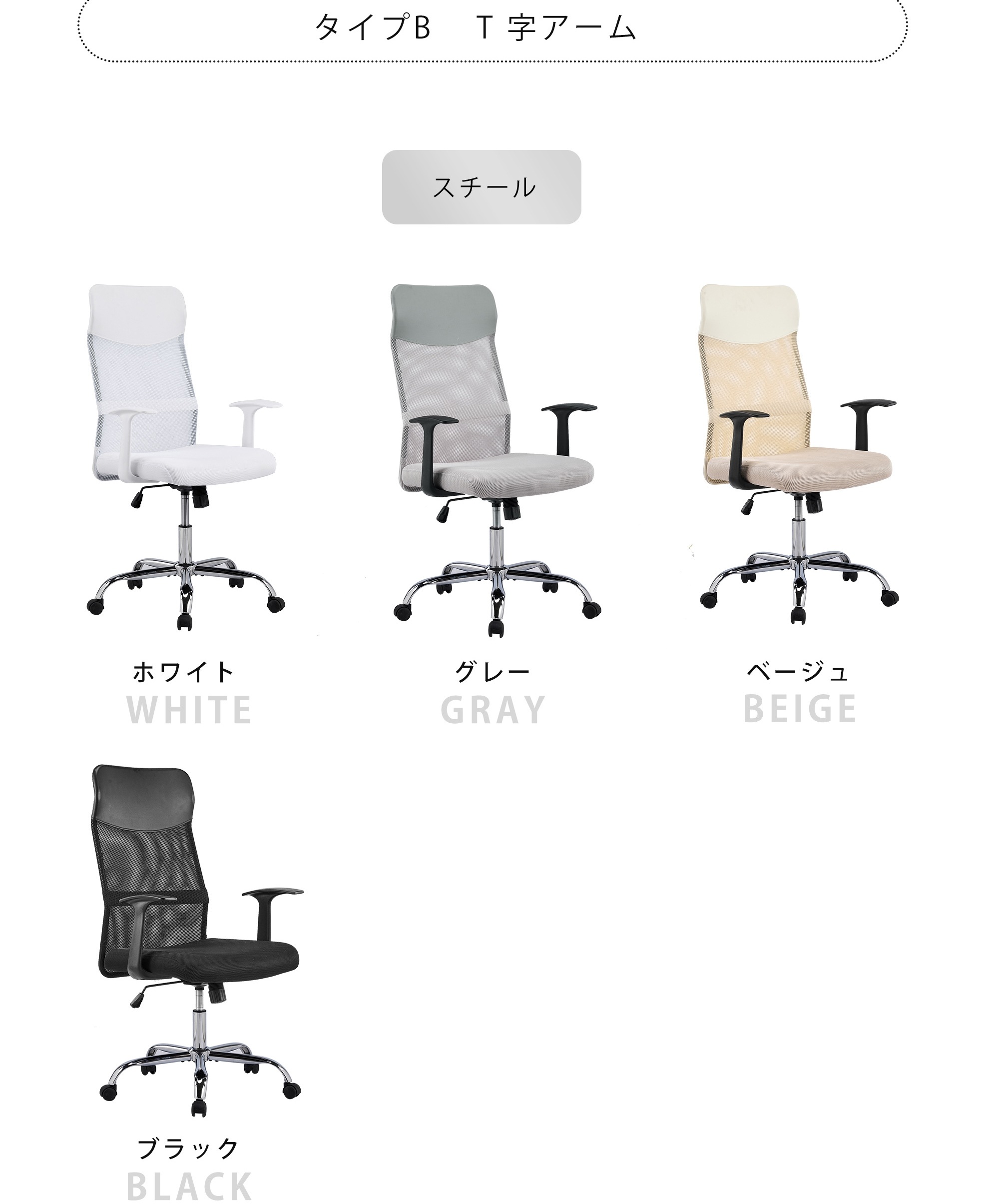 【国内出荷は送.料.無.料】2脚 フィスチェア メッシュ おしゃれ ハイバック コンパクト 腰楽 腰痛対応 ロッキング デスクチェア コンパクト パソコンチェア ワークチェア PCチェア メッシュチェ_23