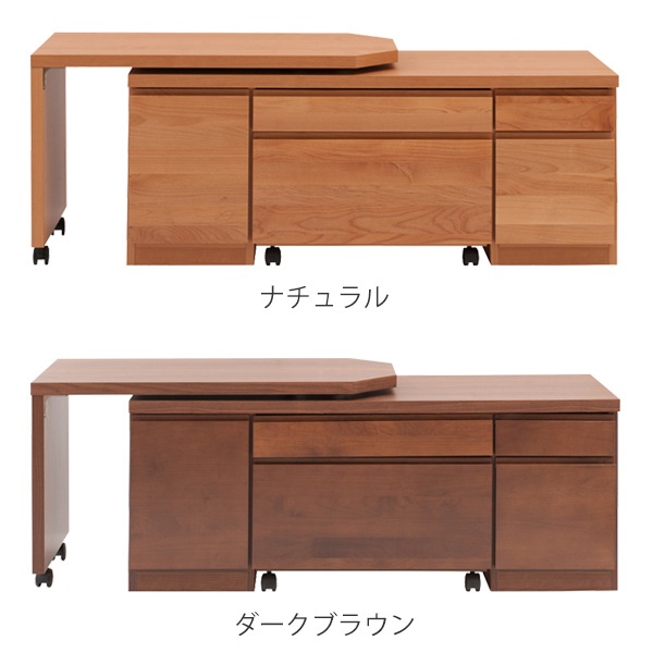 パソコンデスク ロータイプ 回転テーブル付 天然木 アルダー 幅120cm デスク PCデスク 机 プリンターワゴン つくえ ローデスク ワークデスク 日本製 完成品 木製 収納 スライド棚