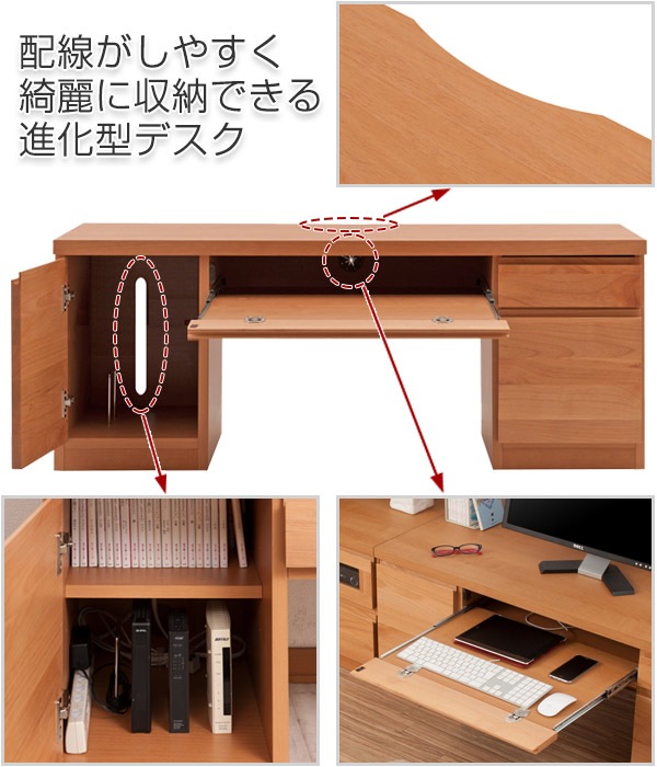 パソコンデスク ロータイプ 回転テーブル付 天然木 アルダー 幅120cm デスク PCデスク 机 プリンターワゴン つくえ ローデスク ワークデスク 日本製 完成品 木製 収納 スライド棚