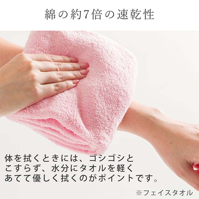 バスタオル 24枚組 マイクロファイバー セット 肌触り ふわふわ 速乾 ホテルタオル 極柔_8