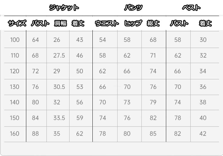 凄く人気がある 上品 花柄 セットアップ 4点/5点セット 男の子 子供スーツ ジャケット+ズボン+蝶ネクタイ+ブローチ/シャツ 七五三 子供服 入学式 キッズ カジュアル 発表会 卒業式 ピアノ 結_9