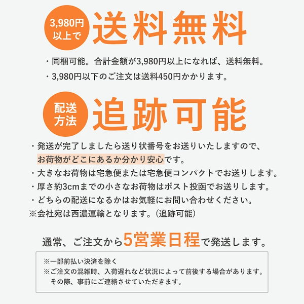 Qoo10] 新選組 斎藤一愛刀（模造刀） 鬼神丸国重