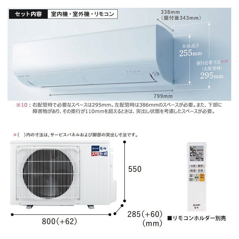 エアコン 14畳用 霧ヶ峰 2026年モデル NXVシリーズ ピュアホワイト 壁掛け 暖房 単相200V MSZ-NXV4026S-W【お取り寄せ品】_2