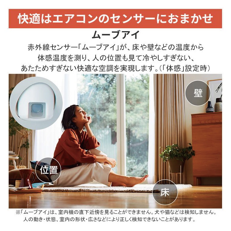 エアコン 14畳用 霧ヶ峰 2026年モデル NXVシリーズ ピュアホワイト 壁掛け 暖房 単相200V MSZ-NXV4026S-W【お取り寄せ品】_5