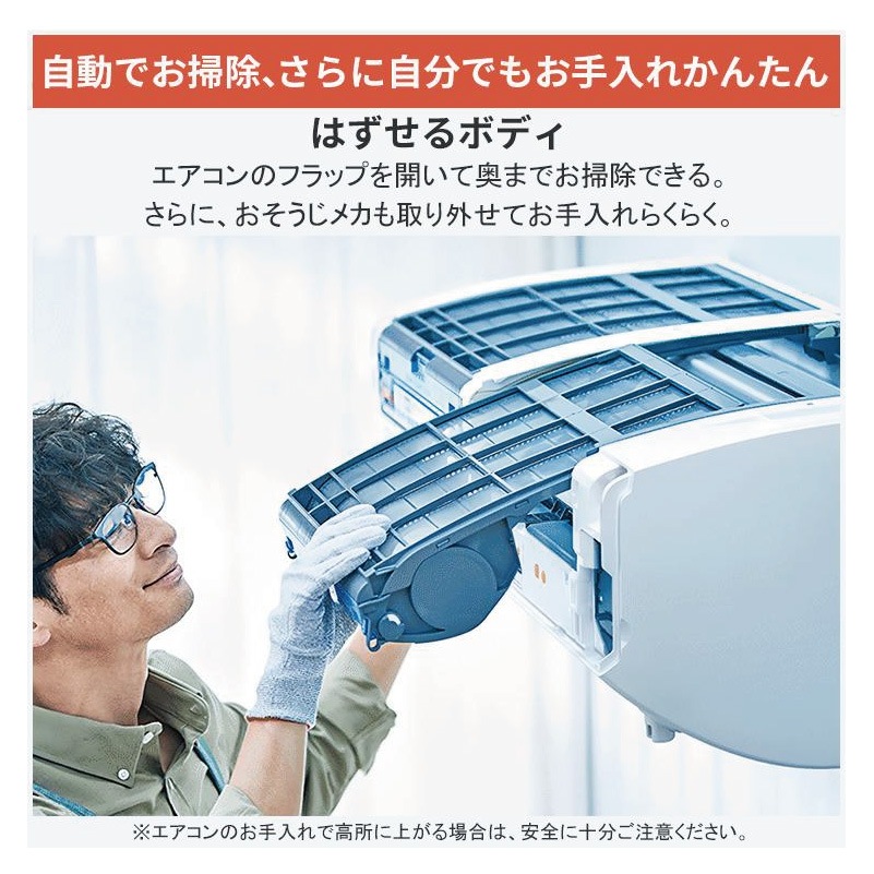 エアコン 14畳用 霧ヶ峰 2026年モデル NXVシリーズ ピュアホワイト 壁掛け 暖房 単相200V MSZ-NXV4026S-W【お取り寄せ品】_9